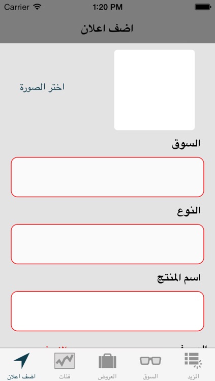 الحراج