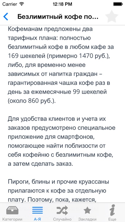 Бизнес идеи