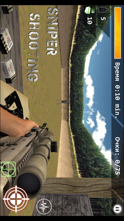 3d Simulator Sniper : Shooting screenshot-3