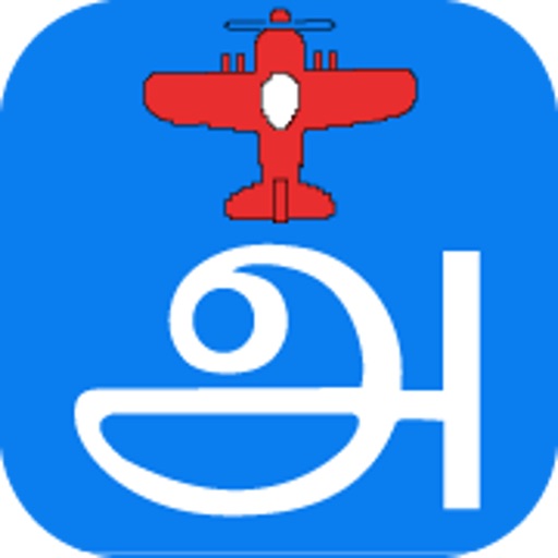 Sangam Learn Tamil Game Icon