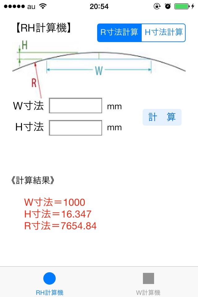 RHW Calc screenshot 2