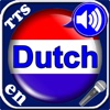 High Tech Dutch vocabulary trainer Application with Microphone recordings, Text-to-Speech synthesis and speech recognition as well as comfortable learning modes.