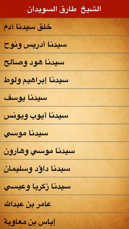 السويدان