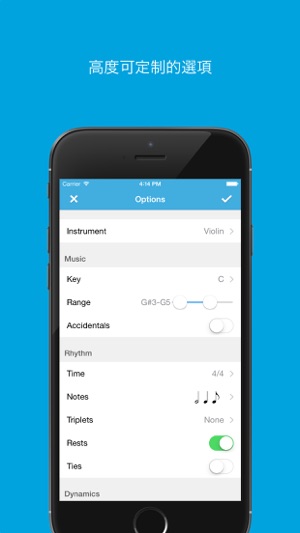 視奏機器 - 視奏技巧練習 - 吉他、小提琴、薩克斯和20多種樂器(圖3)-速報App