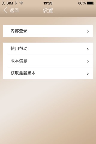 ASC官方APP screenshot 4