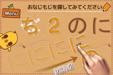Japanese (Hiragana, Katakana) Writing Reading Practice Full screenshot 4