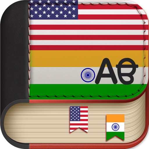 Offline Gurmukhi (Punjabi) to English Language Dictionary iOS App