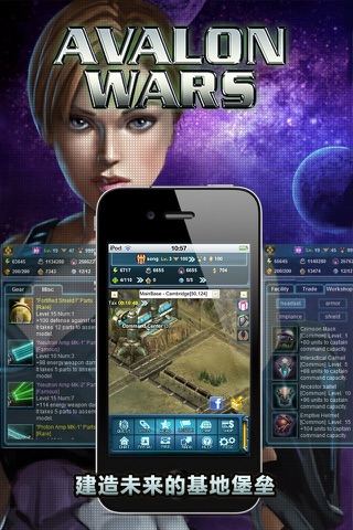 Avalon Wars screenshot 2