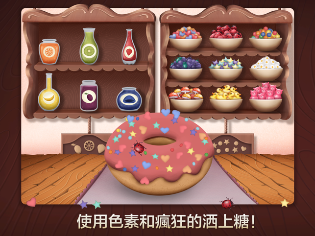 FOODO廚房(圖4)-速報App