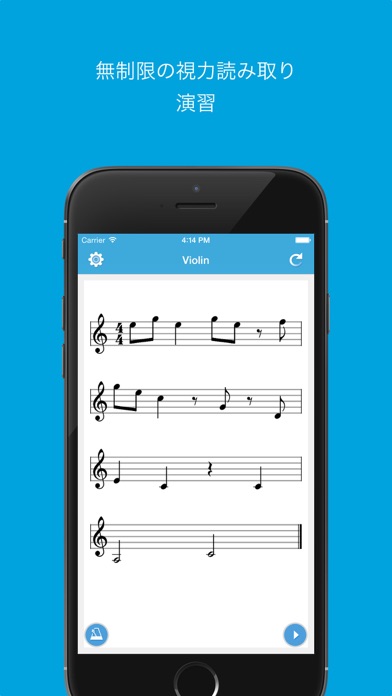 Sight Reading Machine - Practice Music Reading Skill for Guitar, Saxophone and 20 More Instrumentsのおすすめ画像1