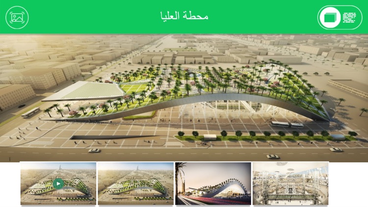 ADA Architectural Projects Program