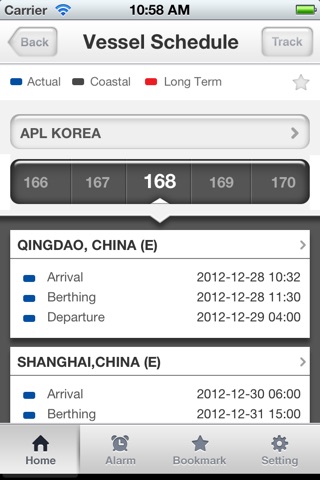 HMM Shiptrack screenshot 3