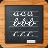 筆記体で書く：書き込みや学校のためのアルファベットの文字をご覧ください - iPadアプリ