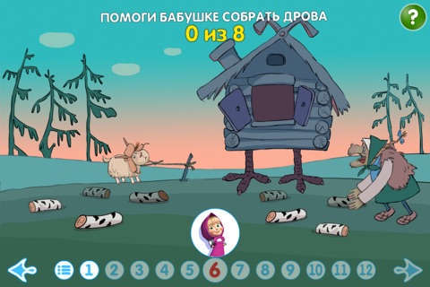 Машины сказки: Гуси-лебеди screenshot 3