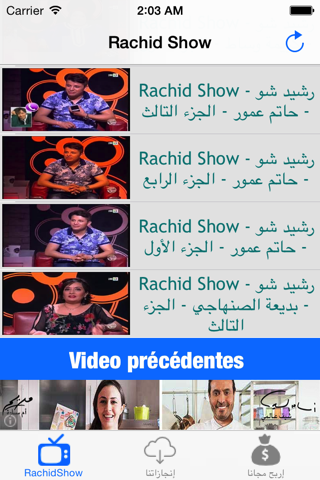 RachidShow screenshot 3