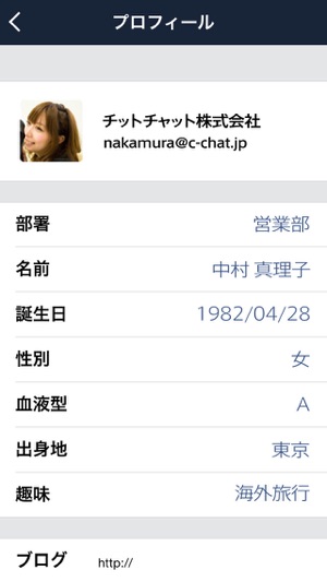 CHITCHAT(圖5)-速報App