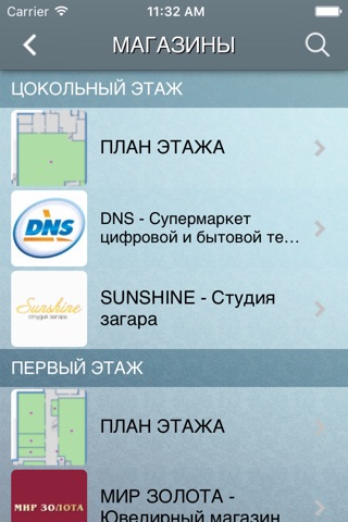ТЦ Александровский пассаж screenshot 3