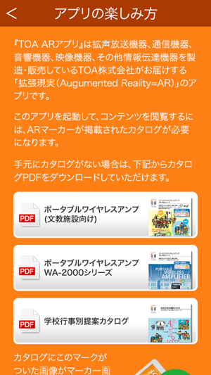 TOA AR(圖3)-速報App