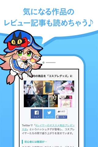 アニメGoGo - アニメ情報満載のニュースアプリ screenshot 3