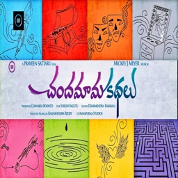 Chandamama Kathalu