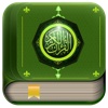 Quran Sharif - Complete Offline Support - Read it anywhere on your device
