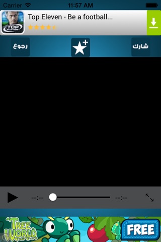 فيديوهات اسلامية screenshot 4