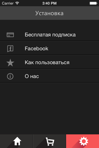 Дыхание Китая for iPhone screenshot 4