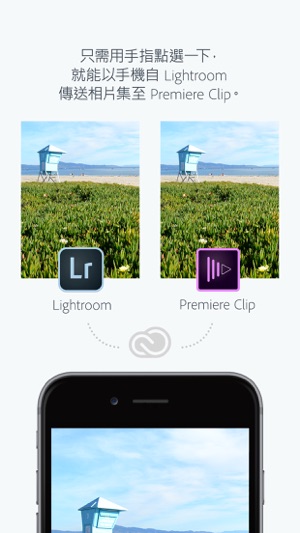 Adobe Premiere Clip(圖3)-速報App