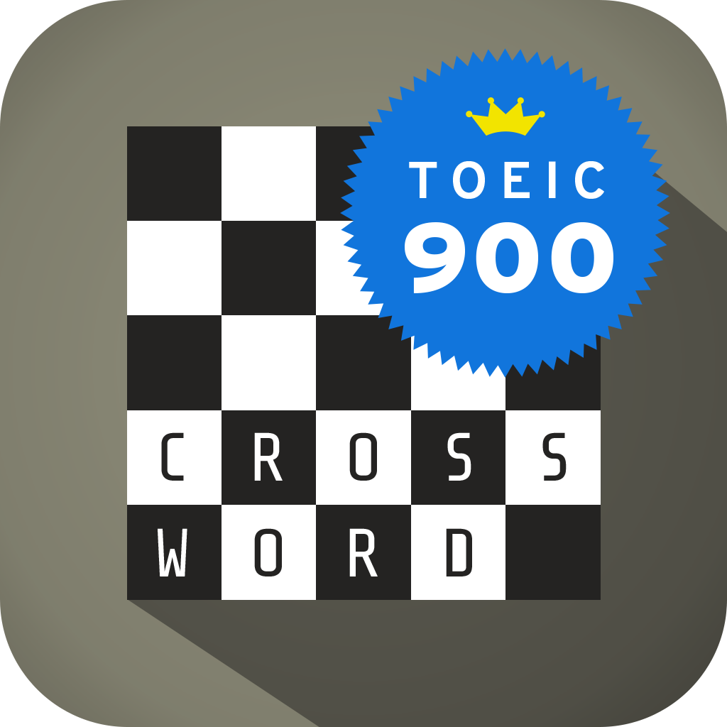 英単語クロスワード Toeic 900 Iphoneアプリ Applion