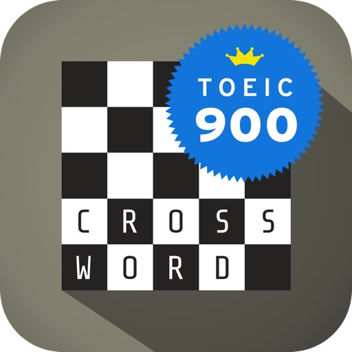 英単語クロスワード TOEIC 900 icon