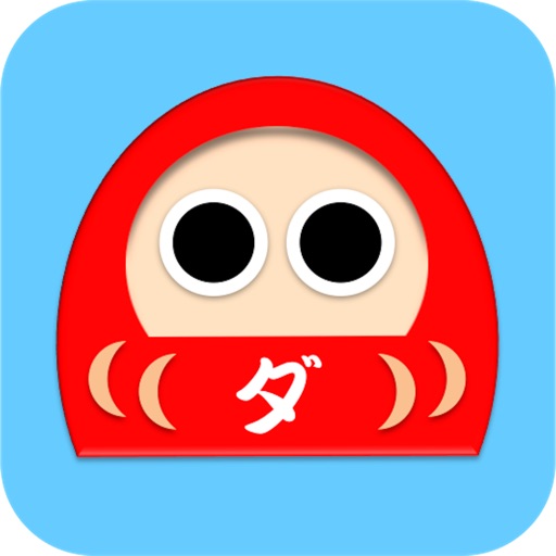 Robo Statues - Daruma-san ga koronda iOS App