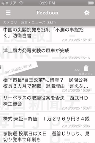 feedoon - free news feed reader screenshot 2