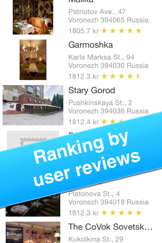 Voronezh, Russia - Offline Guide - screenshot 2