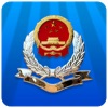 深圳国税助手 深圳国税助手