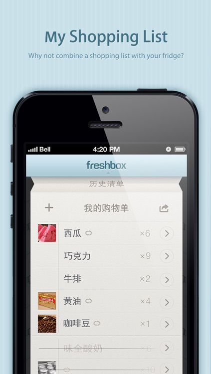 Freshbox screenshot-0