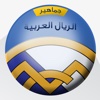 شبكة جماهير ريال مدريد العربية