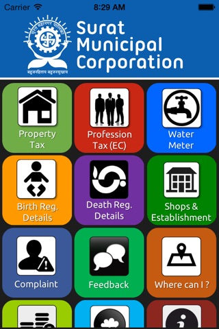 Surat Municipal Corporation screenshot 2