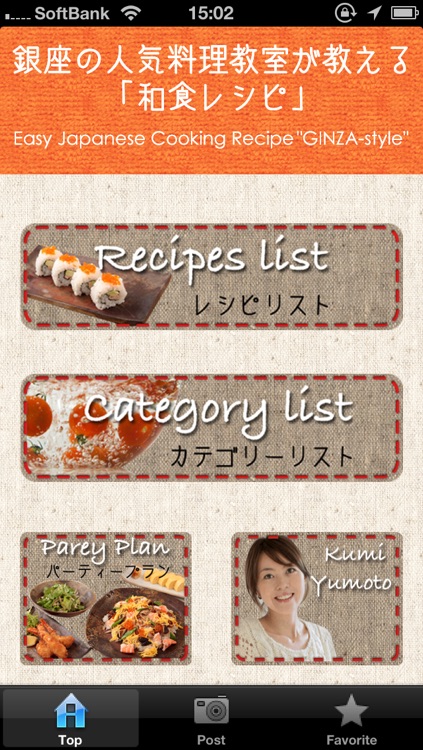 Easy Japanese Cooking Recipe "GINZA-style"