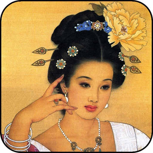 Famous Chinese Paintings icon