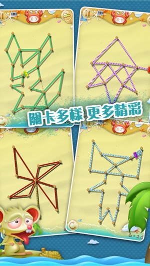 Drag the Rope(圖2)-速報App