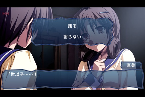 Corpse Party: Book of Shadows screenshot 2