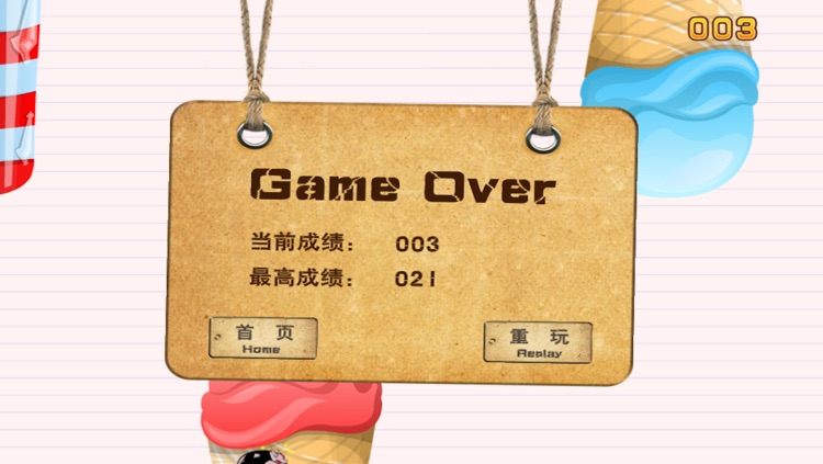 小破孩逮鸟Flappy Pobaby screenshot-4