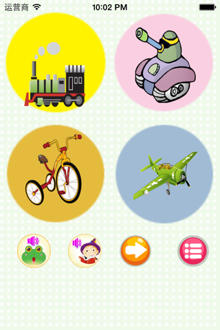 Baby car-kids learn traffic preschool screenshot 3