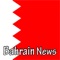 This is a Bahrain news portal app