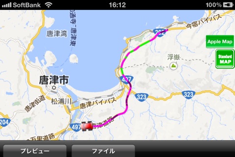 Drive Recorder X Super Edition screenshot 2