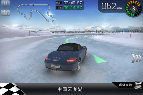 超级竞速 (Sports Car Challenge) screenshot 3