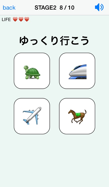 絵文字えらび