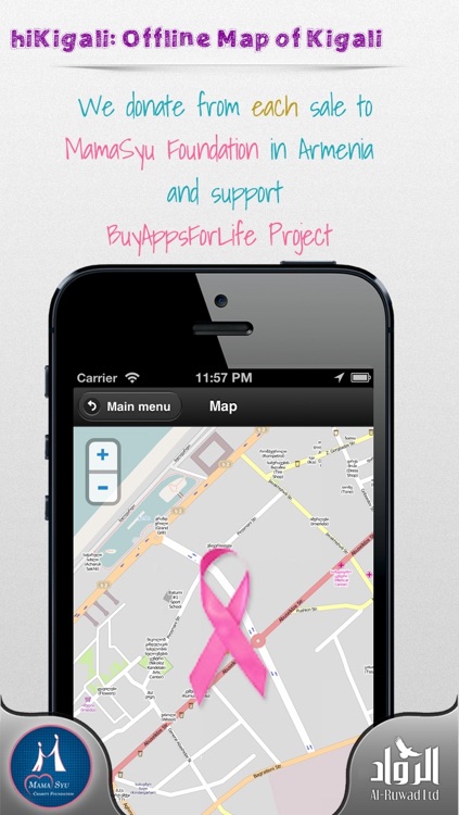 hiKigali: Offline Map of Kigali (Rwanda) screenshot-3