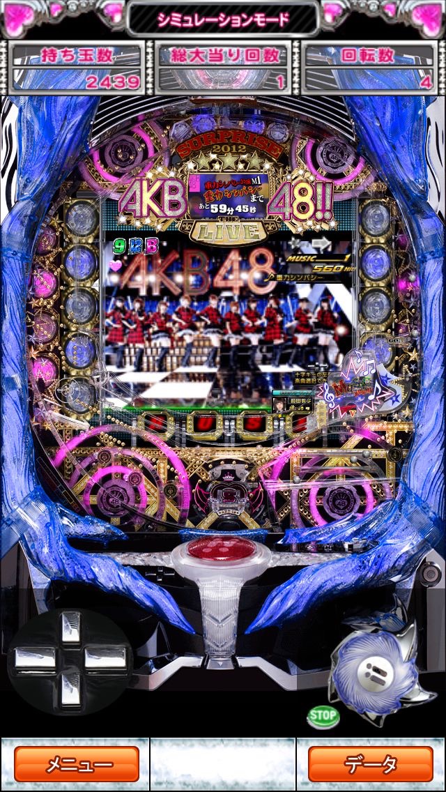 ぱちんこAKB48 実機アプリのおすすめ画像5