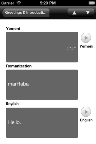 Yemeni - LSK screenshot 4